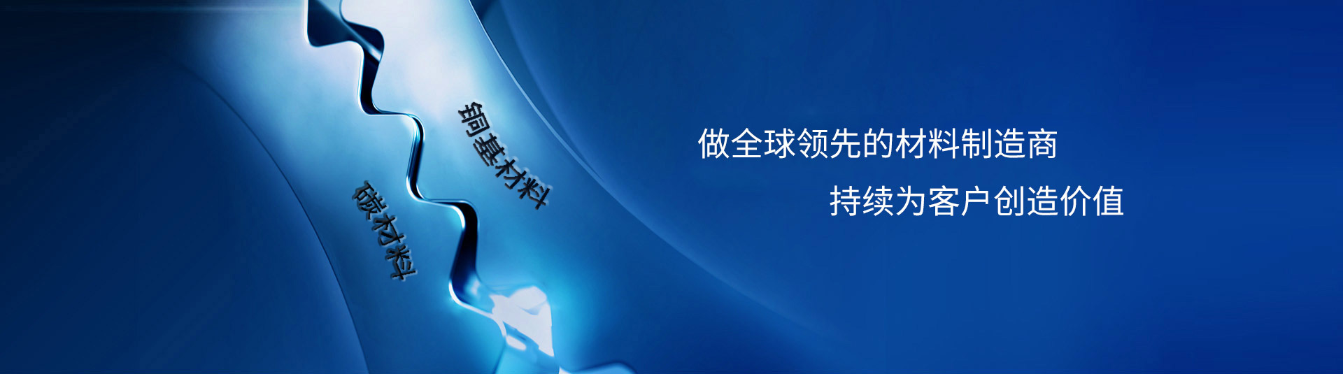 产品 